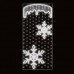 2D Motif Light 118